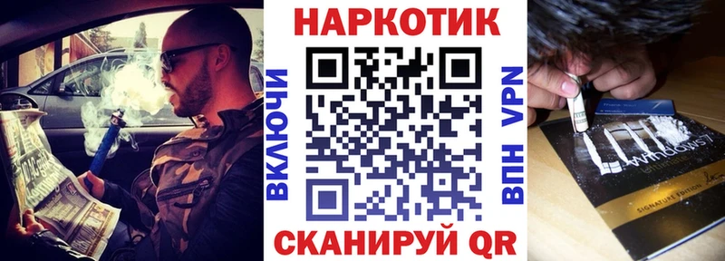 Хочу наркоту Электрогорск Кокаин Меф мяу мяу