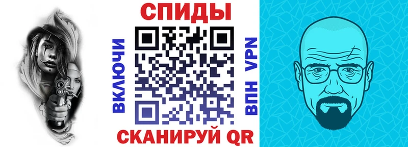 блэк спрут маркетплейс  Электрогорск  АМФ 97%  купить  сайты 