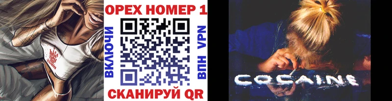 Кокаин FishScale  Электрогорск 