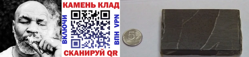 Гашиш Изолятор  Электрогорск 