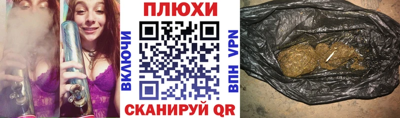 ГАШИШ индика сатива Электрогорск