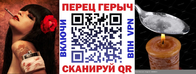 хочу наркоту  Электрогорск  ГЕРОИН гречка 