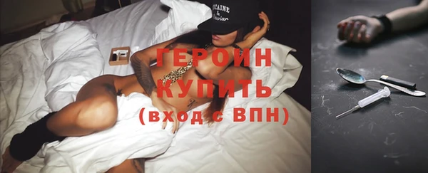 гашик Абинск
