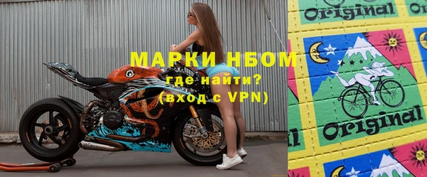 кокаин премиум Абаза