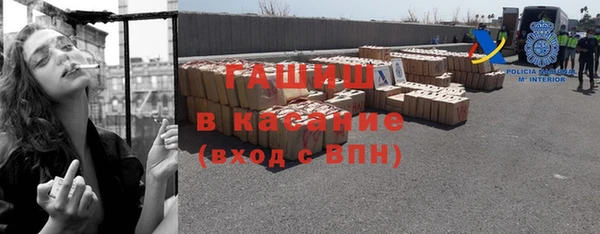 бутират Алексин