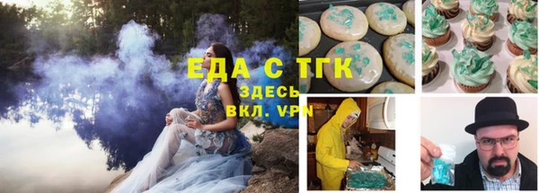 прущая мука Алексеевка