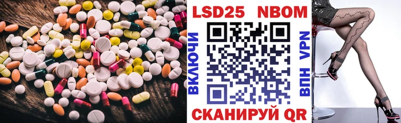 Лсд 25 экстази ecstasy  наркотики  Электрогорск 