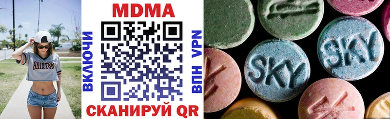 цены наркотик  Электрогорск  MDMA кристаллы 