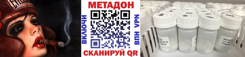 Метадон мёд  что такое   Электрогорск 