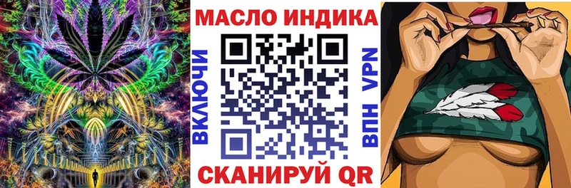 Дистиллят ТГК Wax  Электрогорск 